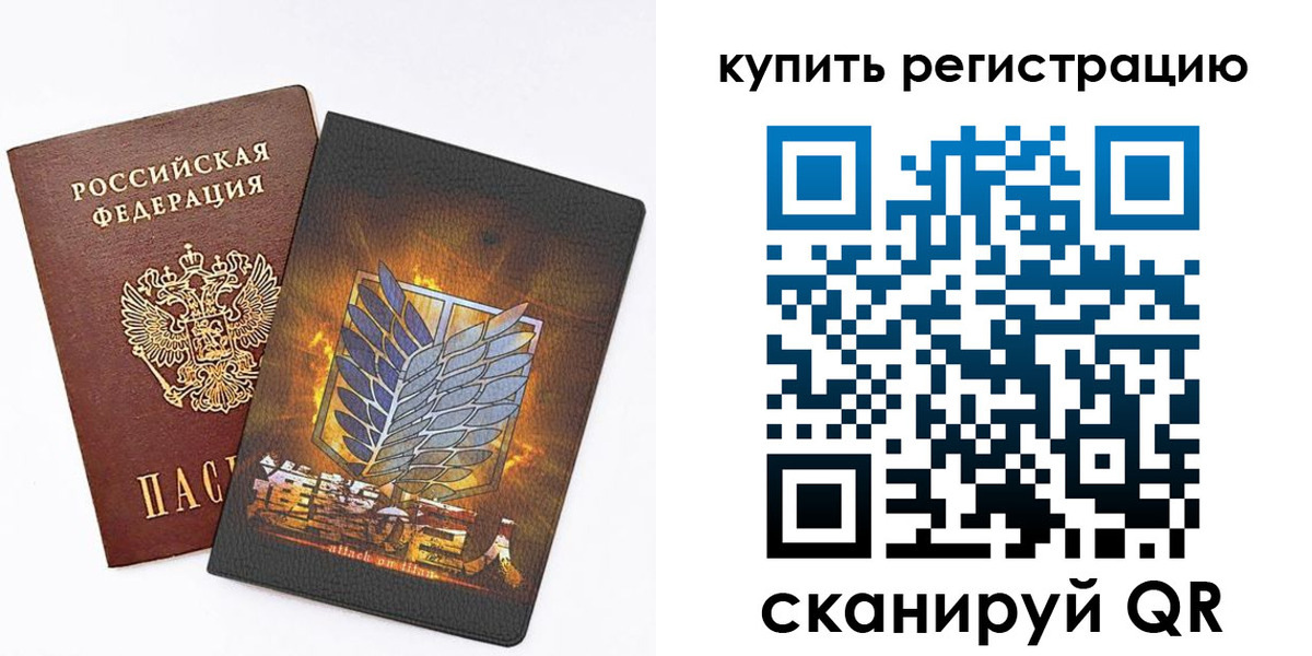 прописка штамп в Карачаевске