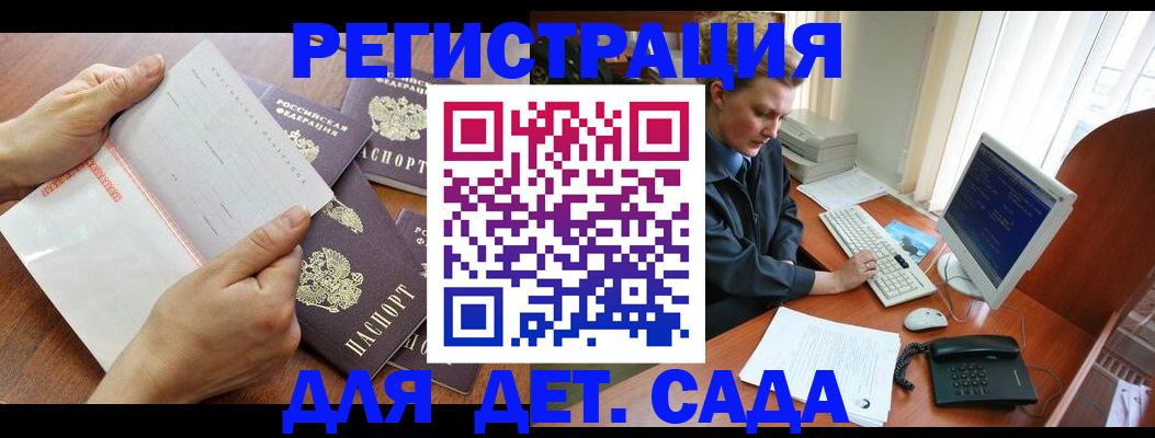 прописка от собственника в Карачаевске